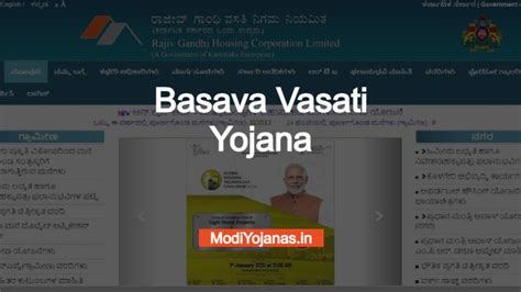 rgrhcl 2021-22 list|[New List] RGRHCL Basava Vasathi Yojana 2022 New .